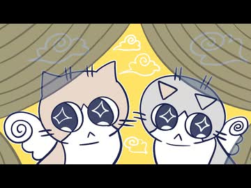 黄色のカーテンは空模様/ わをるぬ feat.パラダイスにゃりー・ハピ音ショコ・アルタム・よせかい