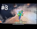 [マイクラ] 洞窟探検ならぬ空洞探検 アオクラ#3