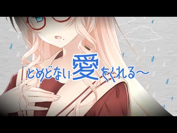 わたしの彼はみぎスポー / 「野良投稿祭」参加曲 / 歌唱：桜乃そら