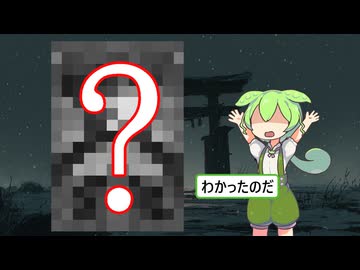 人狼ずんだもんfinal　20人多役　人狼視点part８（終）