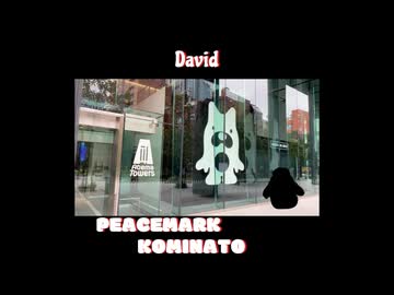 [EN]Song "David" feat ふたばこみなと 野良投稿祭
