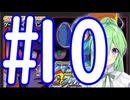 【ゲーム実況】ロックマン＆フォルテをしましょう♯10【ロックマンmegaman】【Vtuber新人Vtuber】