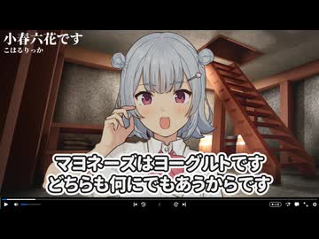 〇〇はヨーグルトです。