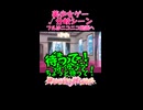 √分岐を目の当たりにした瞬間【PRIMAL×HEARTS】