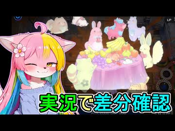 【メルフィー】新しい立ち絵を使ってみます【vs白銀の城】