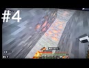 [マイクラ] 再び鉄を採掘する アオクラ#4