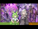 【遊戯王マスターデュエル】ずんだもんとあかりは好きなデッキで遊びたい#217『巳剣ヤミー』『K9オルフェゴール』