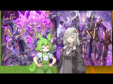 【遊戯王マスターデュエル】ずんだもんとあかりは好きなデッキで遊びたい#217『巳剣ヤミー』『K9オルフェゴール』
