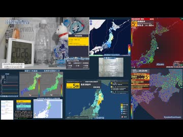 【緊急地震速報(警報)】2026年05月15日20時22分頃発生 最大震度 5弱 宮城県沖