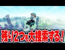 【マリオカートワールド】広大なフリーランの世界に残された2つのPスイッチを探した結果...【スイッチ2 / ニンテンドースイッチ2 / Switch2】