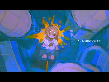 リミナルリンガー/知声