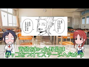 ふつうの軽音部をふつうに振り返る #10