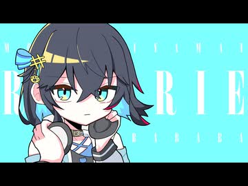 レヴェリー / 宮舞モカ