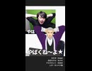【金カムMMD】やばくねーよ
