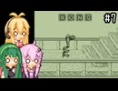【ドンキーコングランド】100%を目指す戦い。part7【VOICEROID実況プレイ】