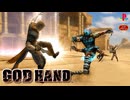 GOD HAND ゴッドスナイプ集【100連発】
