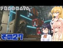 [PRAGMATA]マキちゃんが月の施設をのんびりお散歩する その27 [CeVIO AI VOICEPEAK実況]