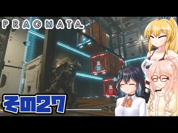 [PRAGMATA]マキちゃんが月の施設をのんびりお散歩する その27 [CeVIO AI VOICEPEAK実況]