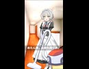 新人メイドのミタマさん