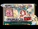 【また強化！？】妖精伝姫ウィッチクラフト 令和魔法使い連合【OCG 2604環境】