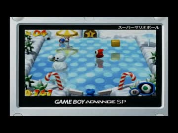 Super Mario Ball  - TV Commercial