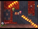 LZA.ゼルダの伝説 ４つの剣＋ 10/26 デスマウンテン 炎の塔