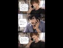 イニシャル　マリス　正式版　第11話@深海無明 #ショート #漫画 #アニメ #恋愛 #マンガ