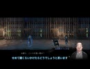 スイッチライトで無理やり撮影する『雨魂』実況#4