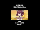 ずんだもん、これは彼女できないよ