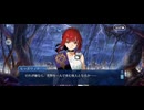 【FGO】剽滅十字前線 アンティオキア22