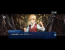 【FGO】剽滅十字前線 アンティオキア30