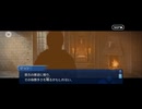 【FGO】剽滅十字前線 アンティオキア8