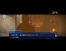 【FGO】剽滅十字前線 アンティオキア9