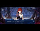 【FGO】剽滅十字前線 アンティオキア40