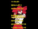 テトなんだろ？