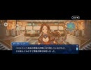 【FGO】剽滅十字前線 アンティオキア35
