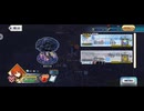 【FGO】剽滅十字前線 アンティオキア24