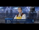 【FGO】剽滅十字前線 アンティオキア25