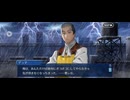 【FGO】剽滅十字前線 アンティオキア26