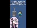 神話生物と単語ダイスで決めて一分でシナリオ作る #25【アイホートの後裔＆みをゆろ編】