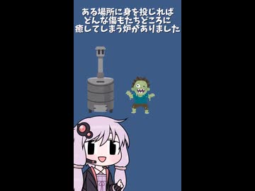 神話生物と単語ダイスで決めて一分でシナリオ作る #25【アイホートの後裔＆みをゆろ編】