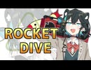 『ROCKET DIVE』(hide with Spread Beaver)【宮舞モカカバー】