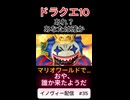 【ドラクエ10】おや、誰か来たようだ【DQ10】 #ドラクエ #ゲーム実況 #ドラゴンクエスト #ゲーム #dqx #dq10 #ドラゴンクエスト10