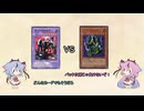 【遊戯王マスターデュエル】ヒメミコタイムアウトとアステカと