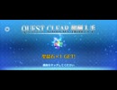 【FGO】剽滅十字前線 アンティオキア11