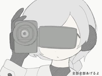 君と通学路 - 雪歌ユフ