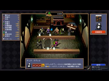 【Vampire Crawlers】本と雷指輪の進化 part10【ゆっくり実況プレイ】