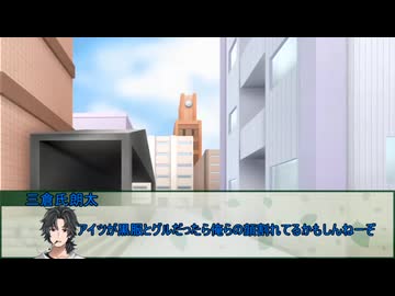 【新クトゥルフ神話TRPG】日本語が読めないめめ村+Nanoが行く『思い出の往くさき』　第六話【実卓リプレイ】