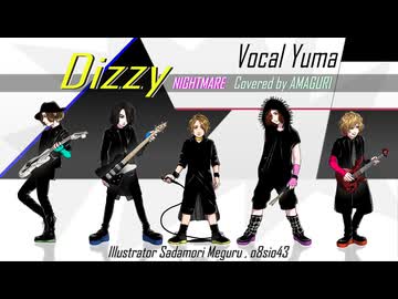 Dizzy/ナイトメア Covered by AMAGURI feat.Yuma(SV2)