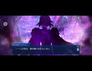 【FGO】剽滅十字前線 アンティオキア14